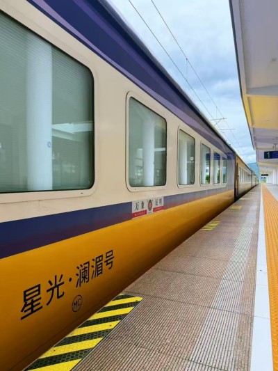 牛360配资 “星光·澜湄号”中老铁路跨境旅游列车：中国旅游专列品质化范本