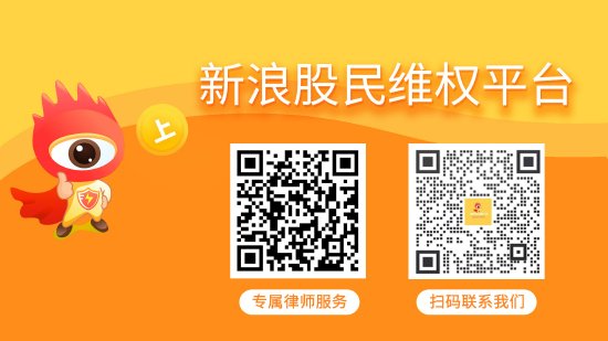 同翔网 宜通世纪（300310）股民索赔案再提交法院立案，卓锦股份（688701）索赔最后三个月倒计时